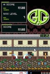 G.G Series: Ninja Karakuri Den (DS) image