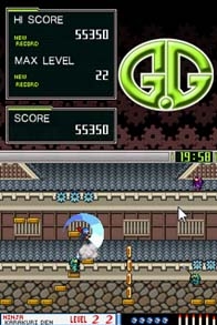 G.G Series: Ninja Karakuri Den (DS) image