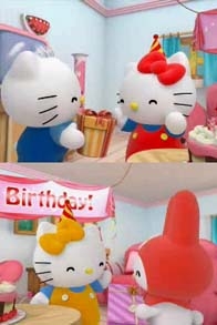 Hello Kitty: Birthday Adventures (DS) image