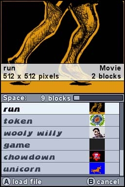Inchworm Animation (DS) image