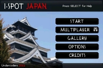 iSpot Japan (DS) image