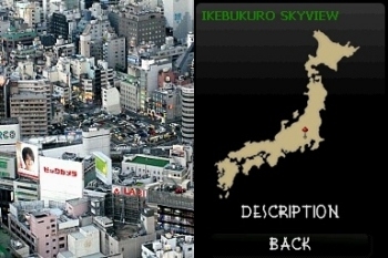 iSpot Japan (DS) image