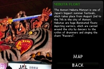 iSpot Japan (DS) image