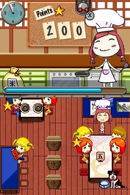 My Little Restaurant (DS) image