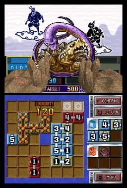 Number Battle (DS) image