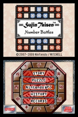 Number Battle (DS) image