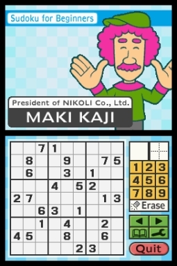 Sudoku Master (DS) image
