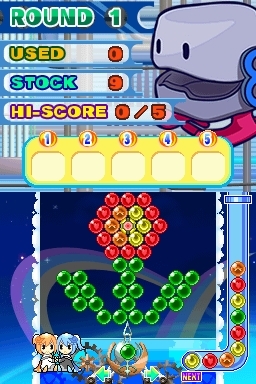 Space Bust-A-Move (DS) image