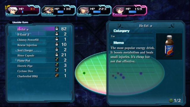 Ar Tonelico Qoga: Knell of Ar Ciel (PlayStation 3) image