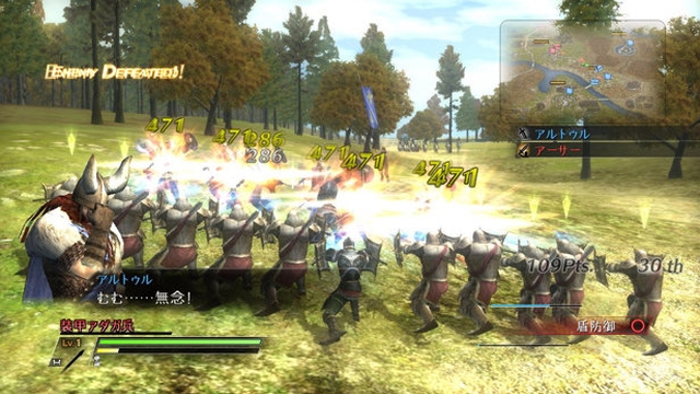 Bladestorm: The Hundred Years' War (PlayStation 3) image