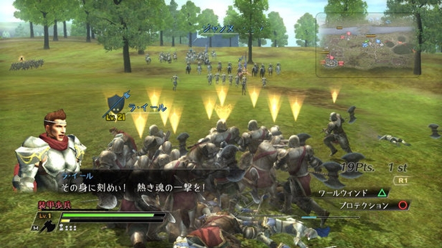 Bladestorm: The Hundred Years' War (PlayStation 3) image