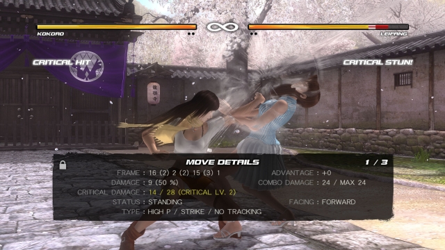 Dead or Alive 5 Ultimate (PlayStation 3) image