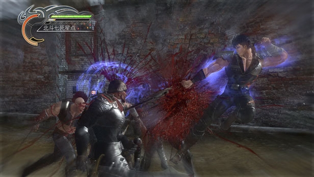 Fist of the North Star: Ken's Rage (PlayStation 3) image