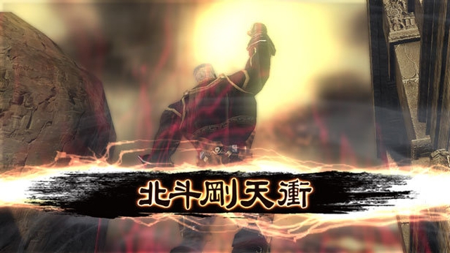 Fist of the North Star: Ken's Rage (PlayStation 3) image