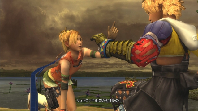 Final Fantasy X / X-2 HD Remaster (PlayStation 3) image