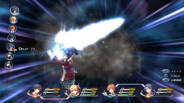 The Legend of Heroes: Trails of Cold Steel (PlayStation 3) image