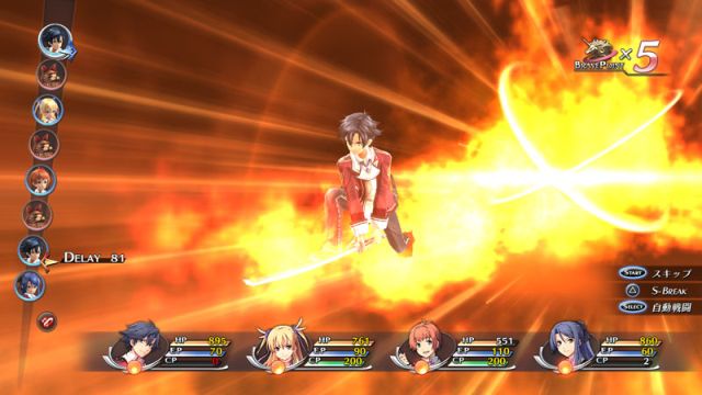 The Legend of Heroes: Trails of Cold Steel (PlayStation 3) image