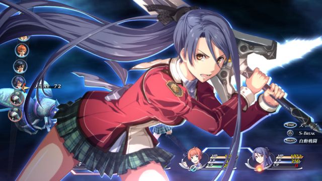 The Legend of Heroes: Trails of Cold Steel (PlayStation 3) image