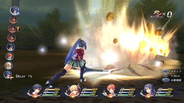 The Legend of Heroes: Trails of Cold Steel (PlayStation 3) image