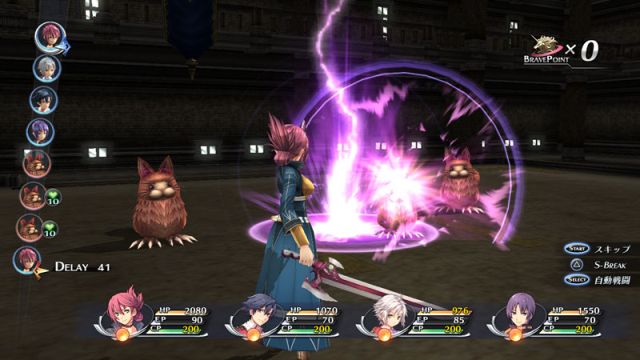 The Legend of Heroes: Trails of Cold Steel (PlayStation 3) image