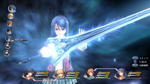 The Legend of Heroes: Trails of Cold Steel (PlayStation 3) image