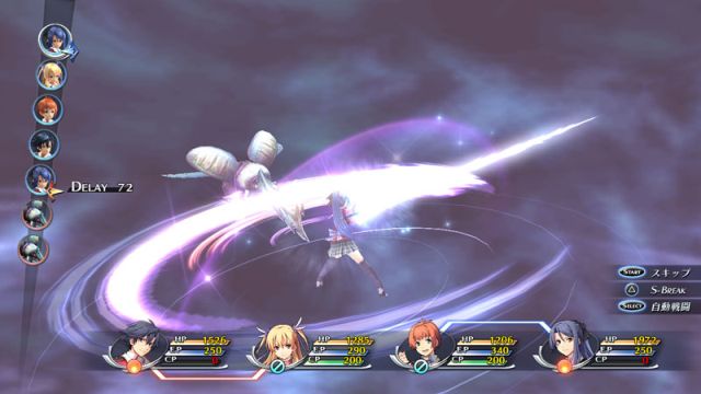 The Legend of Heroes: Trails of Cold Steel (PlayStation 3) image