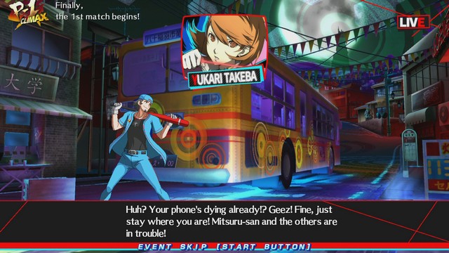 Persona 4 Arena Ultimax (PlayStation 3) image