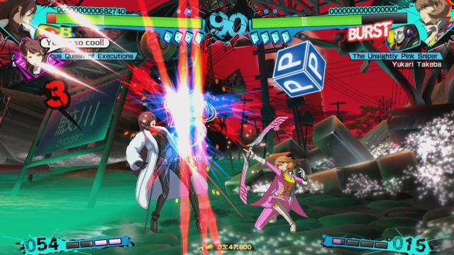 Persona 4 Arena Ultimax (PlayStation 3) image