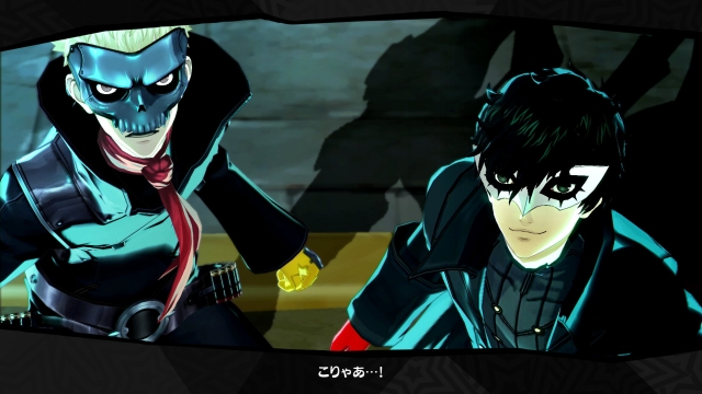 Persona 5 (PlayStation 3) image