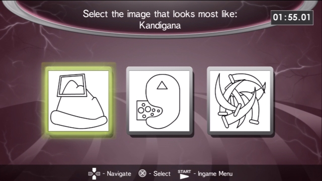 Psych Yourself (PlayStation 3) image