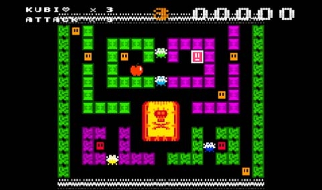 Bit Boy!! (Wii) image