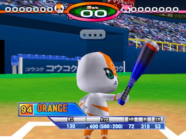 Furu Furu Park (Wii) image