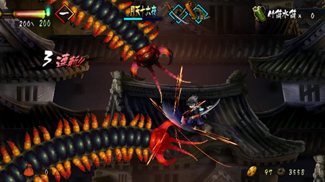Muramasa: The Demon Blade (Wii) image