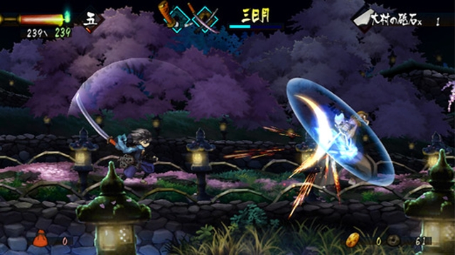 Muramasa: The Demon Blade (Wii) image