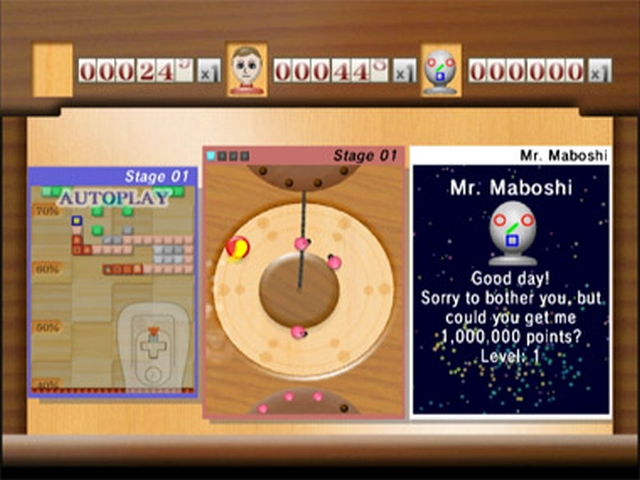 Maboshi's Arcade (Wii) image