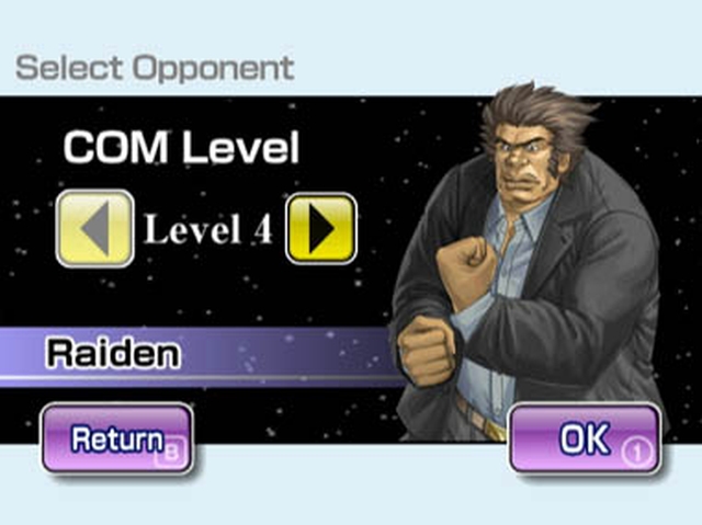 Silver Star Chess (Wii) image