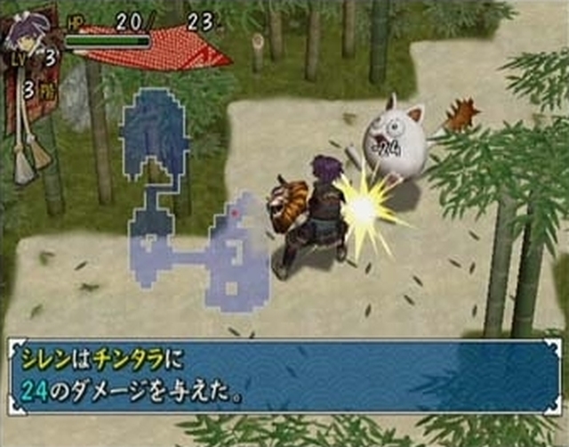 Shiren the Wanderer (Wii) image