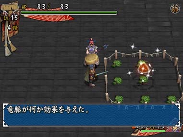 Shiren the Wanderer (Wii) image