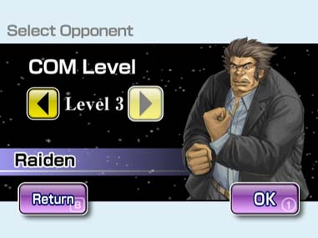 Silver Star Reversi (Wii) image