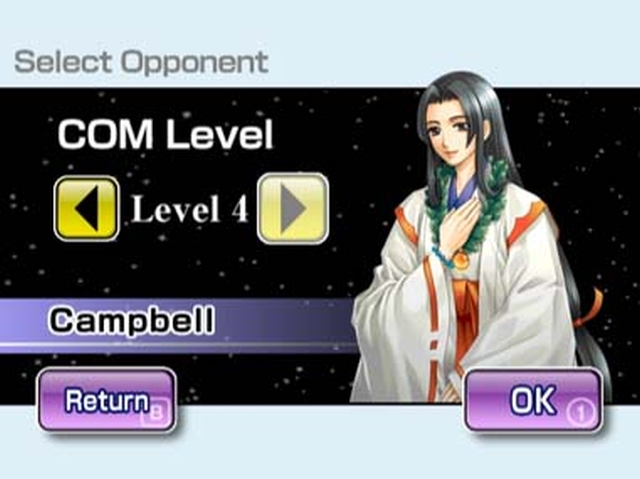 Silver Star Reversi (Wii) image