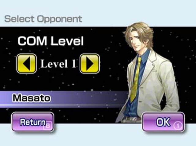 Silver Star Reversi (Wii) image