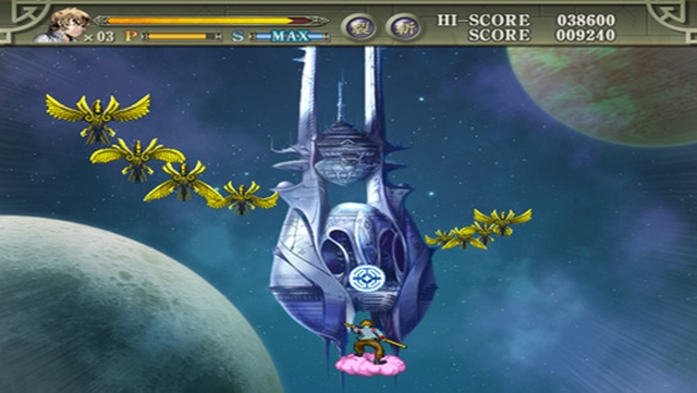 Saint (Wii) image