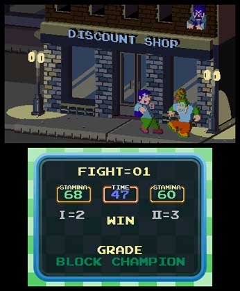 3D Classics: Urban Champion (3DS) image