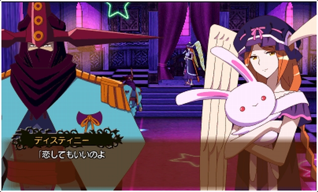 Code of Princess (3DS) image