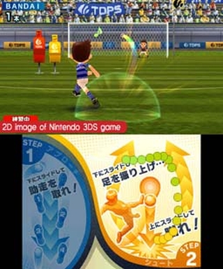 DualPenSports (3DS) image