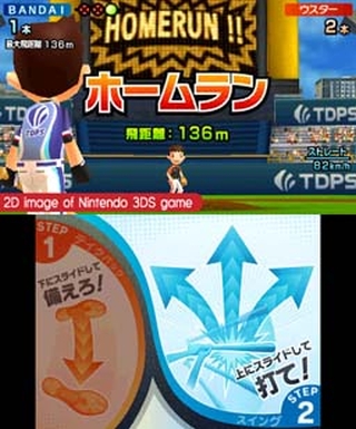 DualPenSports (3DS) image