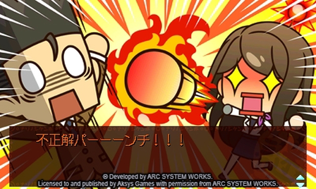 Jake Hunter Detective Story: Ghost of the Dusk (3DS) image