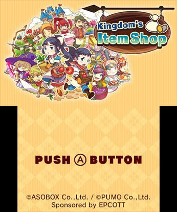 Kingdom's Item Shop (3DS) image