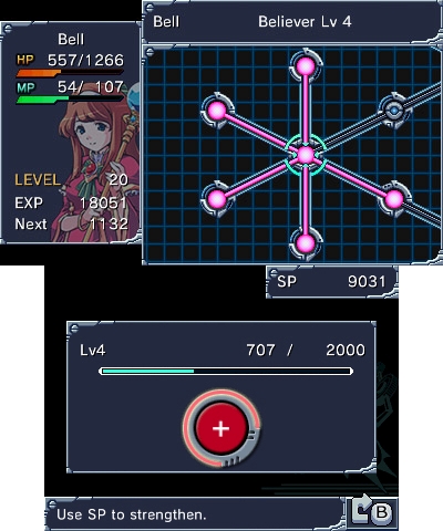 Machine Knight (3DS) image