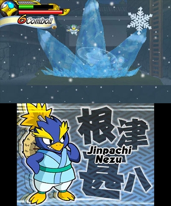 Ninja Battle Heroes (3DS) image